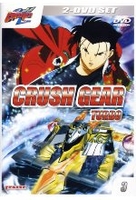 Crush Gear Turbo Vol. 03 [2 DVDs]
