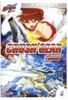 Crush Gear Turbo Vol. 04 [2 DVDs]