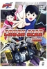 Crush Gear Turbo Vol. 05 [2 DVDs]