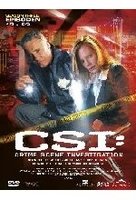CSI - Season 3 / Box-Set 2 [3 DVDs]
