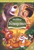 Das Dschungelbuch [PE] [2DVDs]