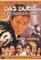 Das Duell in der verbotenen Stadt