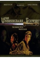 Das unbesiegbare Schwert - Gold Edition [LE]