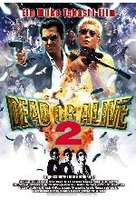 Dead or Alive 2