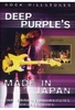 Deep Purple - Made in Japan/Rock Milestones