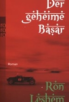 Der geheime Basar