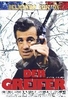 Der Greifer - Belmondo
