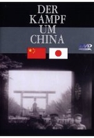 Der Kampf um China