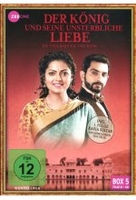 Der König und seine unsterbliche Liebe - Ek Tha Raja Ek Thi Rani (Box 5) (Folge 81-100) [3 DVDs]