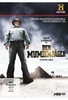 Der Mumienjäger - Staffel 1 [3 DVDs]