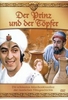 Der Prinz und der Töpfer