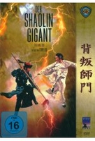 Der Shaolin Gigant - Shaw Brothers Collection