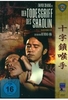 Der Todesgriff des Shaolin - Shaw Brothers Collection