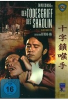 Der Todesgriff des Shaolin - Shaw Brothers Collection