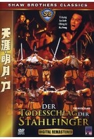 Der Todesschlag der Stahlfinger