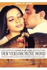 Der verloschene Mond [2 DVDs]