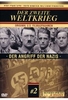 Der Zweite Weltkrieg 2 - Der Angriff der Nazis