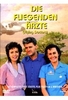 Die fliegenden Ärzte - Staffel 1 [9 DVDs]