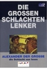 Die großen Schlachtenlenker - Alexander der Große und die Schlacht von Issos