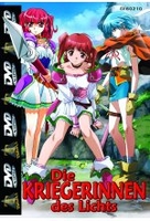 Die Kriegerinnen des Lichts