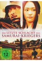 Die letzte Schlacht des Samurai Kriegers