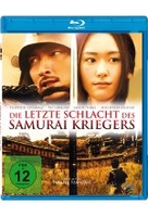 Die letzte Schlacht des Samurai Kriegers