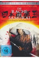 Die Rache des Samurai [4 DVDs]