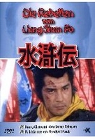 Die Rebellen vom Liang Shan Po 25+26