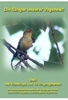 Die Sänger unserer Vogelwelt
