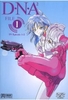 DNA 2 File 1 TV Episode 1-5 (OmU)