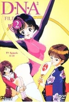 DNA 2 File 2 TV Episode 6-10 (OmU)