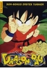 Dragonball - The Movie 3: Son-Gokus erstes...