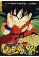 Dragonball - The Movie 3: Son-Gokus erstes...