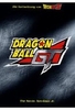 Dragonball GT - The Movie: Son-Goku Jr.