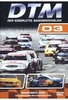DTM 03 - Der komplette Saisonrückblick