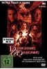 Dungeons & Dragons [2 DVDs]