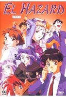 El Hazard - Vol.3