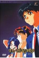 El-Hazard Vol. 3/Episoden 12-16 (OmU)