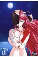 Elfenlied Vektor 1 - Episode 01-04