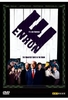 Enron - The smartest Guys in the Room (OmU)