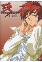 Es Otherwise Vol. 1 - Operation: Gald City