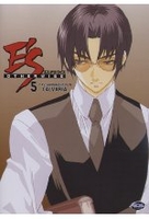 Es Otherwise Vol. 5 - Das Sakrament von Calvaria