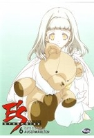 Es Otherwise Vol. 6 - Calvaria: Der Wille des Planeten,  das Schicksal der Auserwählten