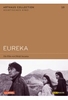 Eureka - Arthaus Collection Asiatisches Kino