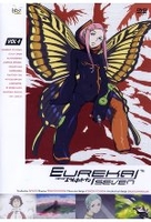 Eureka Seven Vol. 04 - Episode 16-20