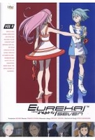 Eureka Seven Vol. 09 - Episode 41-45