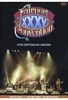 Fairport Convention - 35th Anniversary Concert