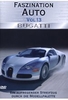 Faszination Auto Vol. 13 - Bugatti