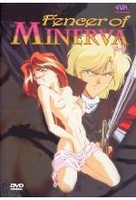 Fencer of Minerva Vol. 1 / Episode 1-3 (OmU)