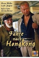 Fähre nach Hongkong